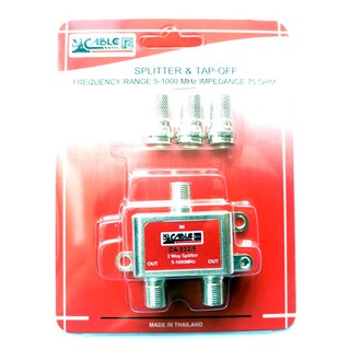 สินค้า Splitter แยกสัญญาณเสาดิจิตอลทีวี,เคเบิ้ล แบบ 2 ทาง CABLE รุ่น CA-032/E