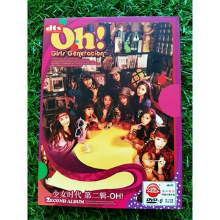 DVD เพลงสากล Girls Generation อัลบั้ม Oh! (มี 40 เพลง)