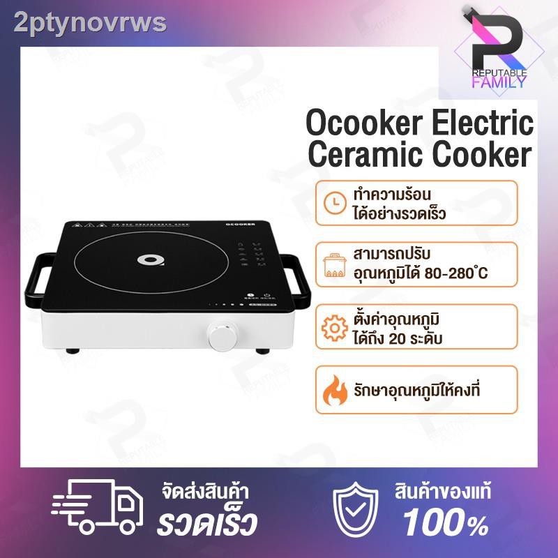 Family on sale induction cooker