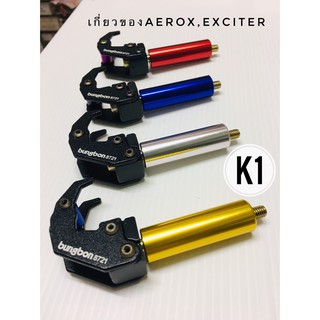 ภาพหน้าปกสินค้าตะขอแขวนของมอเตอร์ไซค์ BB AEROX,EXCITER150 แขวนหมวก ที่แขวนของมอเตอร์ไซค์ ที่เกี่ยวข้อง