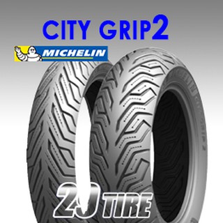 ⭐พร้อมส่ง⭐ ยาง Michelin City grip2 ซิติกริ้ป2 ใส่ Nmax, PCX, Xmax, Forza