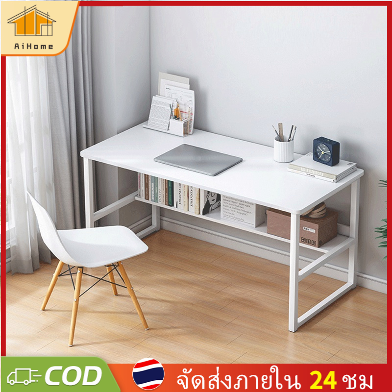 aihome-โต๊ะ-ชุดโต๊ะทํางาน-โต๊ะคอม-โต๊ะเขียนหนังสือ-โต๊ะทํางานสีขาว