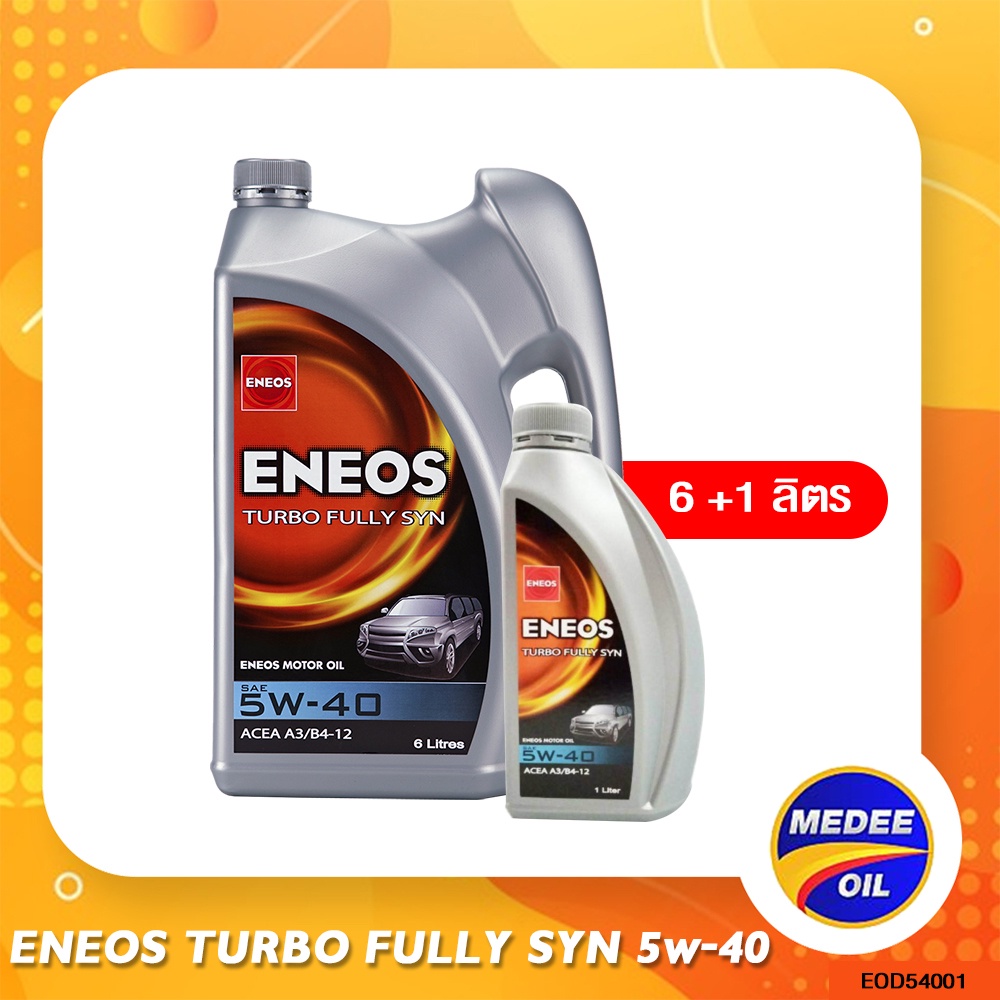 ENEOS TURBO FULLY SYN 5w-40 - เอเนออส เทอร์โบ ฟูลลี่ ซิน 5W-40 น้ำมัน ...