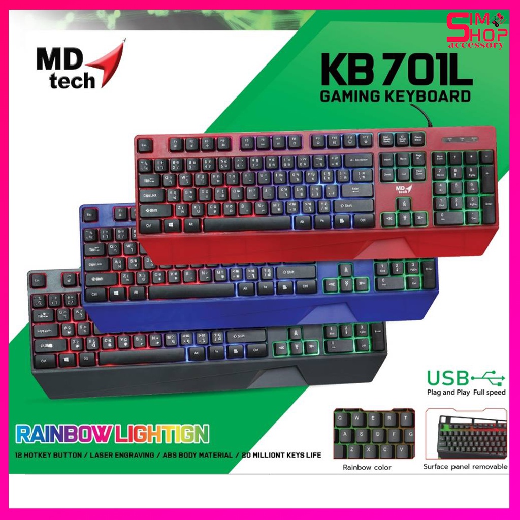 MD-TECH Keyboard Gaming KB701L | Shopee Thailand