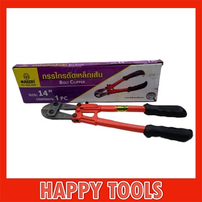 MACOH กรรไกรตัดเหล็กเส้น 14 นิ้ว | Shopee Thailand