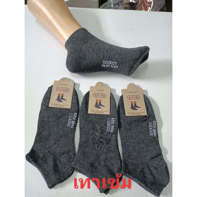 ภาพสินค้า️ ️ราคายกโหล 12 คู่ ถุงเท้าข้อสั้น SOCKSYงานไทยเกรด จากร้าน topsockstk0113 บน Shopee ภาพที่ 5
