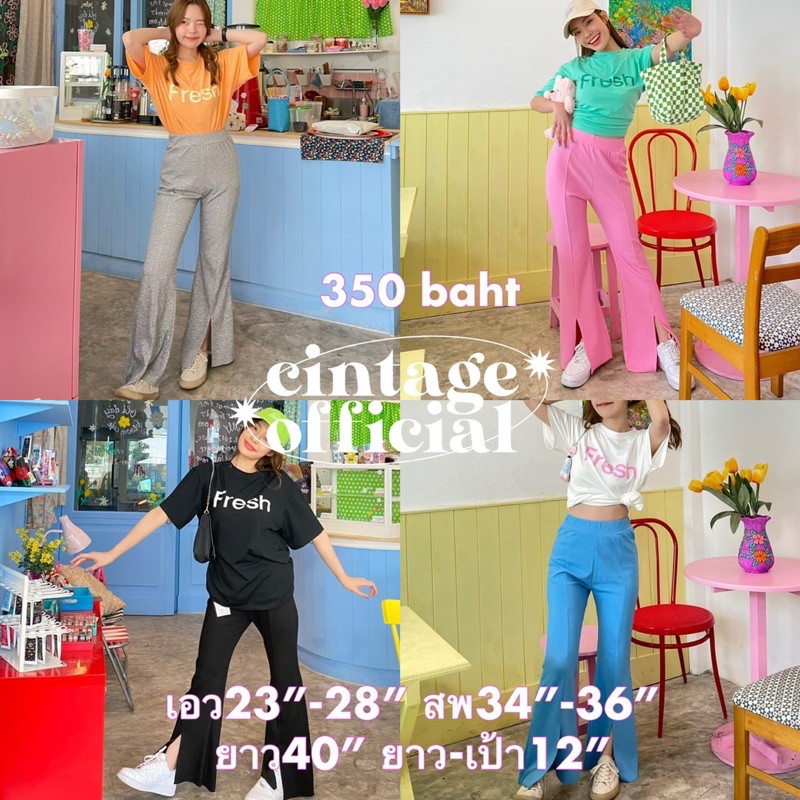 cintage-ct1378-กกขายาวผ้าร่องผ่าชาย6215