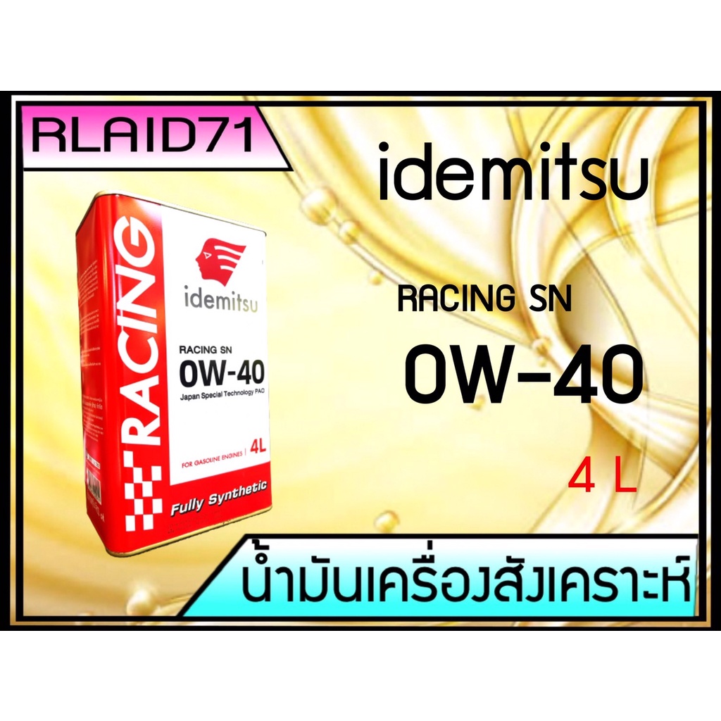 IDEMITSU RACING SN 0W-40 FULLY SYNTHETIC | Shopee Thailand
