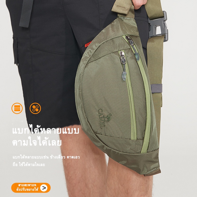 camel-crown-กระเป๋าคาดเอว-คาดอกลําลอง-อเนกประสงค์-น้ําหนักเบา-จุของได้เยอะ-เหมาะกับการพกพาเดินทาง-เล่นกีฬา-สําหรับผู้ชาย-และผู้หญิง