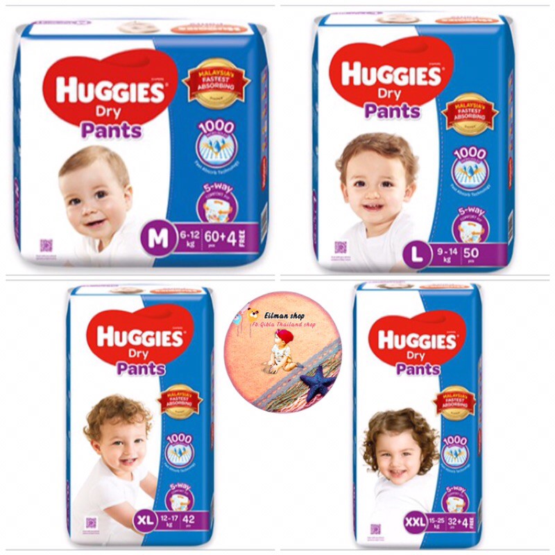 new-huggies-dry-pants-แบบกางเกง-แพ็คใหญ่จัมโบ้