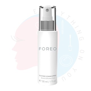 [พร้อมส่ง] Foreo Silicone Cleansing Spray สเปรย์ทำความสะอาดเครื่องล้างหน้า