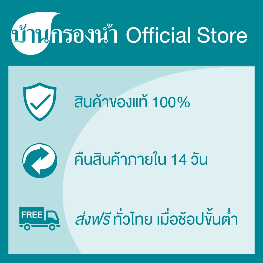 proactive-ชุดไส้กรองน้ำดื่ม-4-ขั้นตอน-รุ่น-pa-40