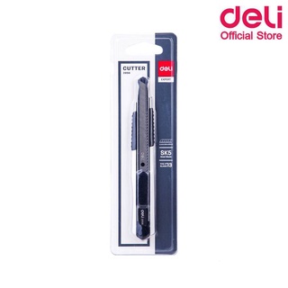 Deli 2056 Cutter คัทเตอร์ ขนาด 13 ใบมีด ใช้งานง่าย พกพาสะดวก คัตเตอร์อย่างดี ราคาถูก office อุปกรณ์สำนักงาน อุปกรณ์ตัด