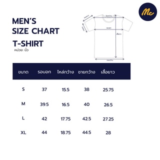 ภาพขนาดย่อของภาพหน้าปกสินค้าMc JEANS เสื้อยืดแขนสั้นคอกลม Mc Basic 4 สี MTSP891 จากร้าน mc_jeans_officialstore บน Shopee ภาพที่ 2