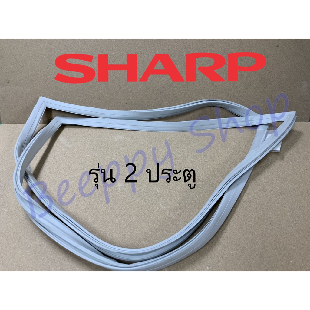 ขอบยางตู้เย็น-sharp-รุ่น-2-ประตู-sj-d55n-ของแท้