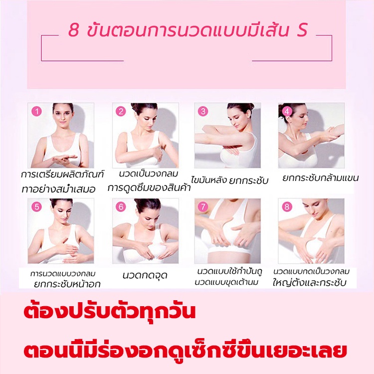 พร้อมส่ง-eelhoeเซรั่มนมโต-30ml-เพิ่มขนาดจากคัพaเป็นคัพd-ครีมนวดหน้าอก-ครีมทาหน้าอกโต-ครีมทานมใหญ่-หน้าอกขยาย-ยานมใหญ่อก