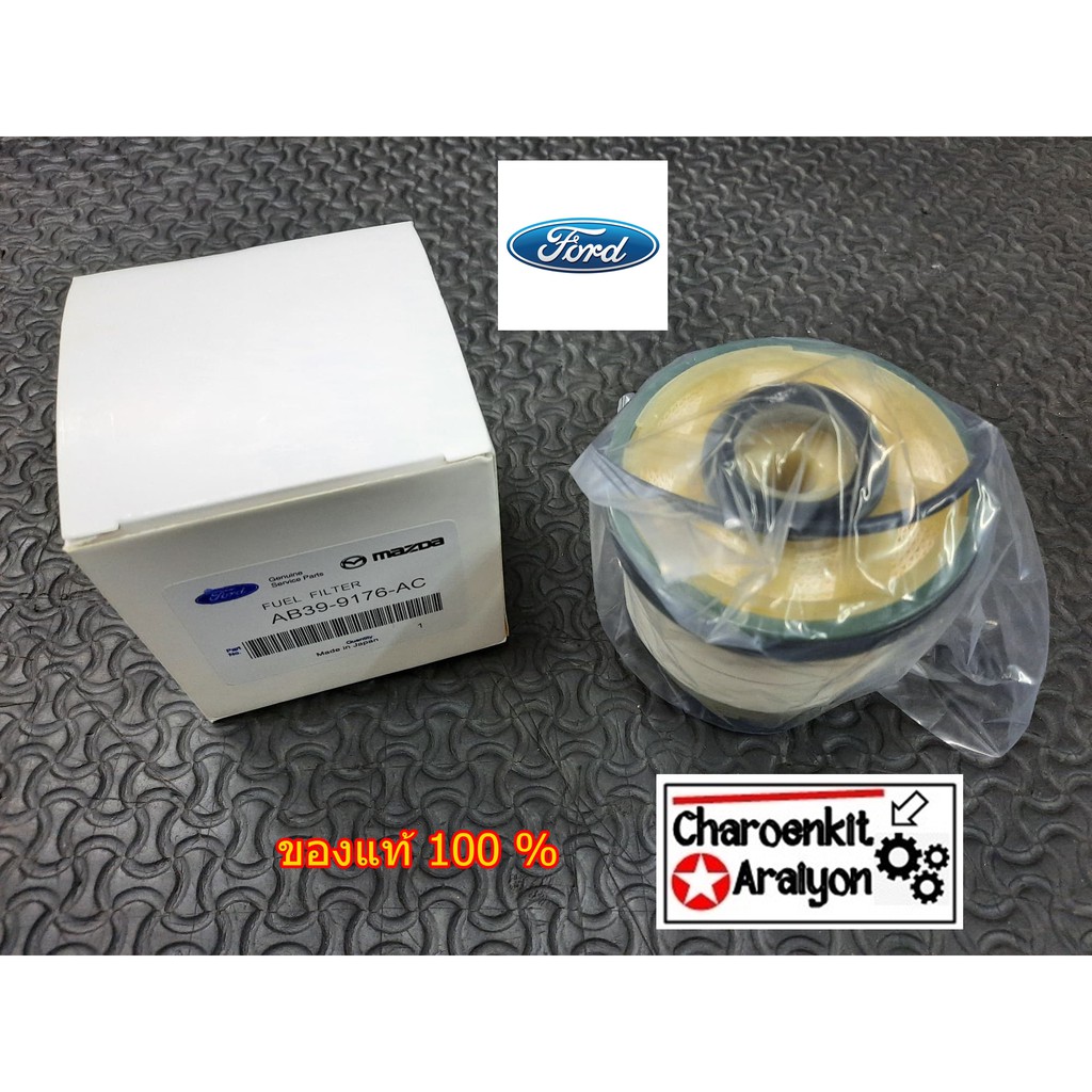 กรองน้ำมันเชื้อเพลิง กรองโซล่า FORD ฟรอด MAZDA มาสด้า ( แท้ JAPAN 100% ...