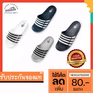 สินค้า 🔥SALE🔥 รองเท้ารุ่นขายดี ADDA 55R01 รองเท้าแตะแบบสวม(ชาย/หญิง) 4ขีด