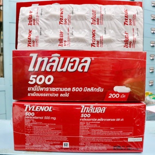 ภาพหน้าปกสินค้าไทลินอล 500 mg แบบแผง (1กล่อง 200เม็ด) พาราเซตามอล TYLENOL PARACETAMOL (Exp 15/11/2026) ยาสามัญประจำบ้าน ที่เกี่ยวข้อง