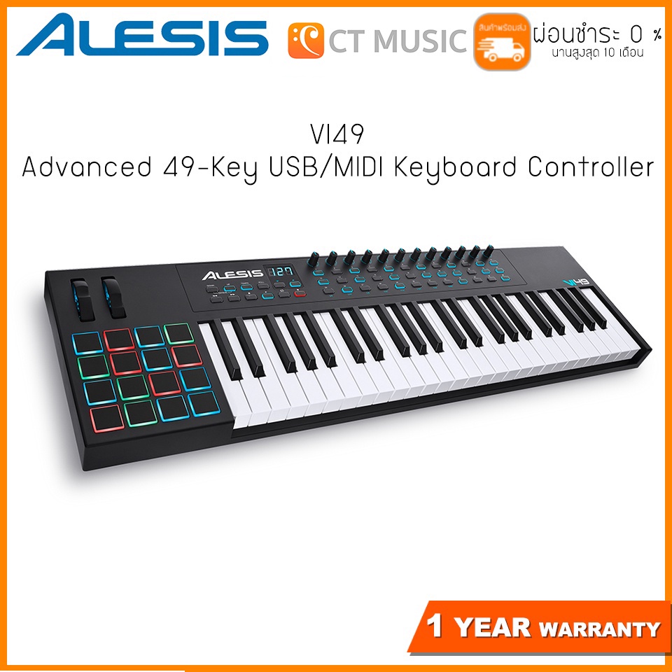 จัดส่งทุกวัน-alesis-vi49-คีย์บอร์ดใบ้-midi-keyboard-controller