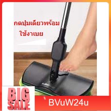 bvuw24u Super maid แปรงขัดไฟฟ้า/ไม้ถูไฟฟ้า/ไม้กวาดไฟฟ้า เครื่องถูพื้นไฟฟ้า เครื่องถูกพื้นอัจฉริยะ