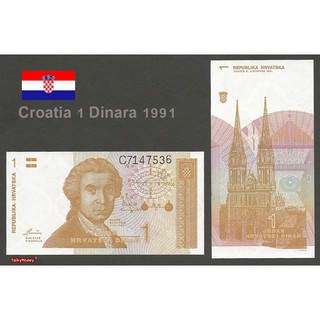 สินค้า ธนบัตรประเทศ โครเอเชีย Croatia ราคา 1 ดีนารา รุ่นปี 1991 ของแท้ P-16 สภาพใหม่เอี่ยม 100% UNC สำหรับสะสมและที่ระลึก