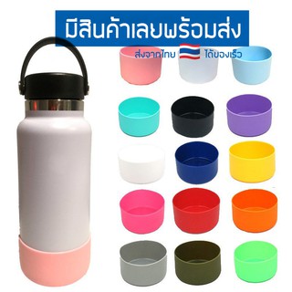 ภาพหน้าปกสินค้าSilicone Flex Boot ยางรองกันกระแทกสำหรับขวดน้ำเก็บอุณหภูมิ BPA Free สำหรับ Hydro Flask, Stanley และยี่ห้ออื่นๆ ที่เกี่ยวข้อง