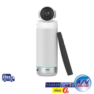 Kandao Meeting S - Conference Camera ** ผ่อน 0% **