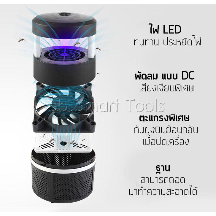 envy-โคมไฟดักยุง-led-ดีไซน์-360องศา-เครื่องดักยุง-ที่ดักยุง-และแมลง-mosquito-killer-สีดำ