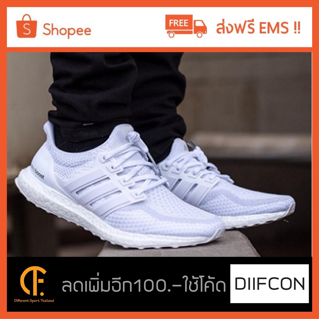 adidas-ultra-boost-triple-white-2-0