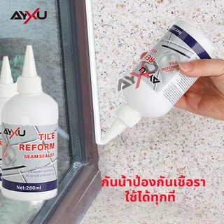 ยาแนวเอนกประสงค์ 280 ml ซ่อมยาแนวห้องน้ำ กันน้ำกันเชื้อรา ยาแนวกระเบื้อง กาวยาแนว กาวยาแนวกระเบื้อง ยาแนวห้องน้ำ