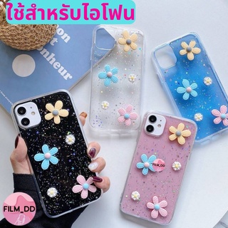 🎆-พร้อมส่งในไทย-เคสซิลิโคนสกรีนลายฟรุ๊งฟริ๊งมีขอบกันกล้องลายกลิตเตอร์ลายดอกไม้   ใช้สำหรับ IPทุกรุ่น #005