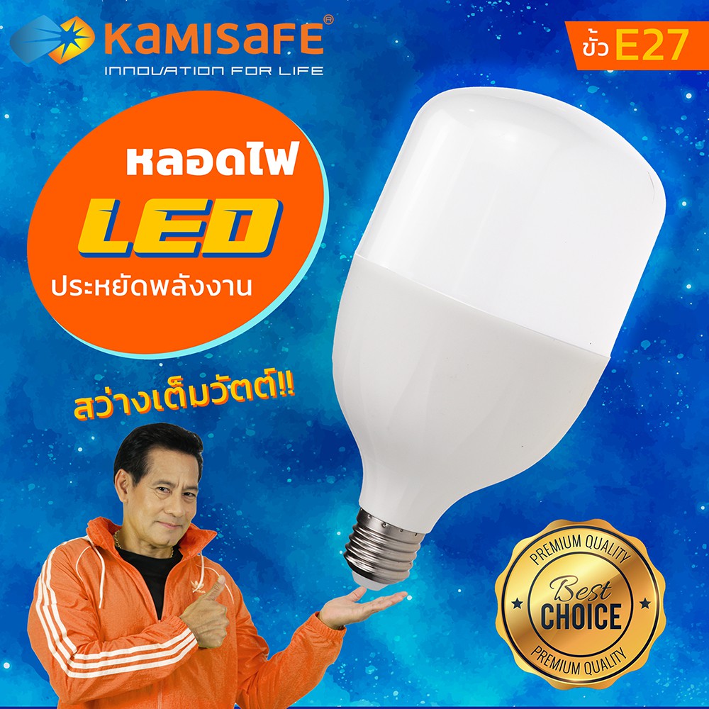 ภาพหน้าปกสินค้าหลอดไฟ LED คุณภาพพรีเมียม 5W 9W 13W 25W 35W 45W 55W led Bulb Series แสงขาว