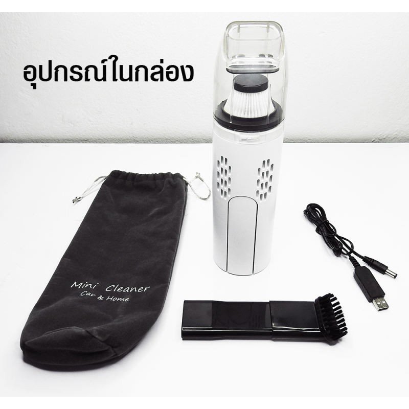 เครื่องดูดฝุ่นพกพา-4800pa-usbชาร์ต-1404-006