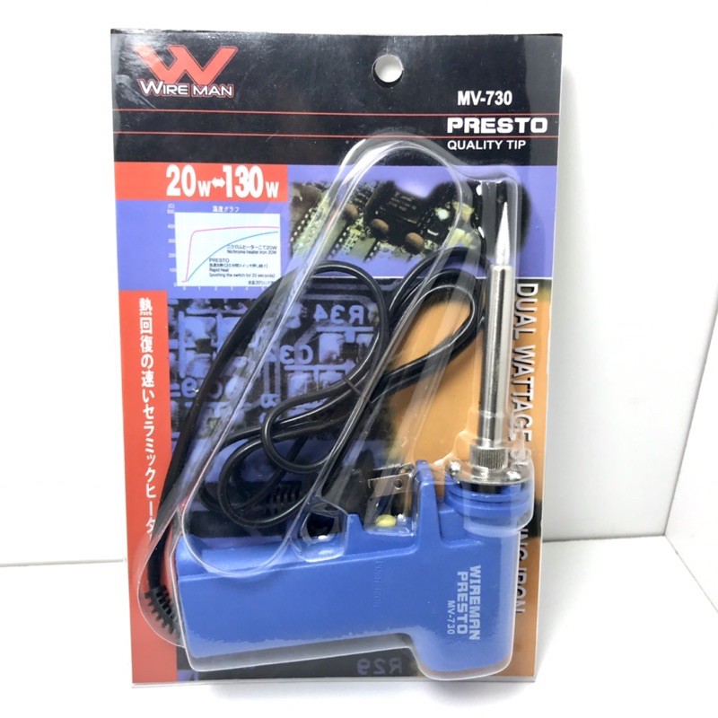 หัวแร้งบัดกรี-รุ่น-wireman-presto-mv-730-พร้อมอุปกรณ์