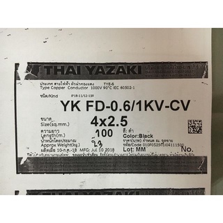 สินค้า สายไฟ ตัดแบ่ง 1 เมตร YK FD-0.6/1 KV-CV 4 x 2.5 / 4 / 6 / 10 sq.mm. ยาซากิ YAZAKI