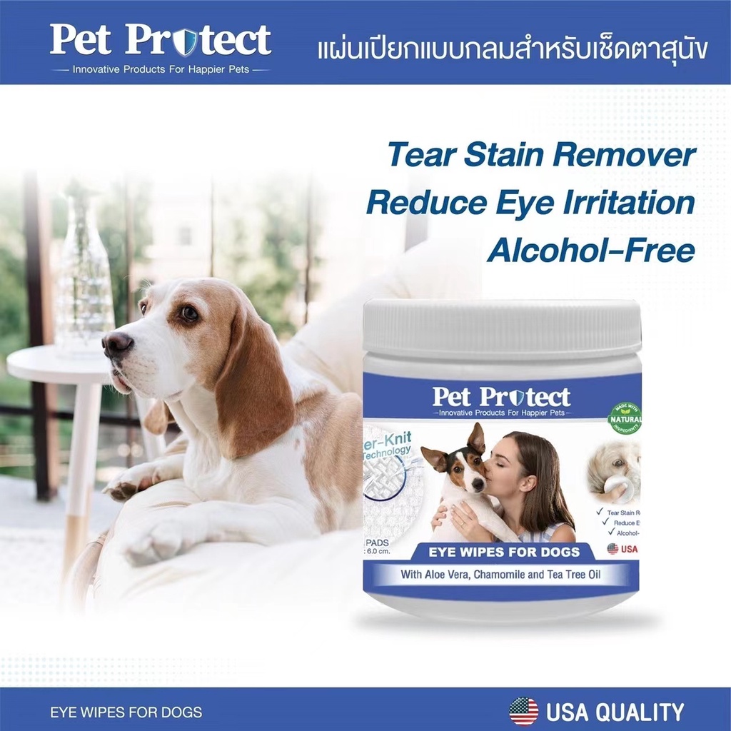 ภาพหน้าปกสินค้าPet protect eye wipes แผ่นเปียกแบบกลมสำหรับเช็ดตาสัตว์เลี้ยง แมว สุนัข บรรจุ100 ชิ้น จากร้าน lyulun บน Shopee