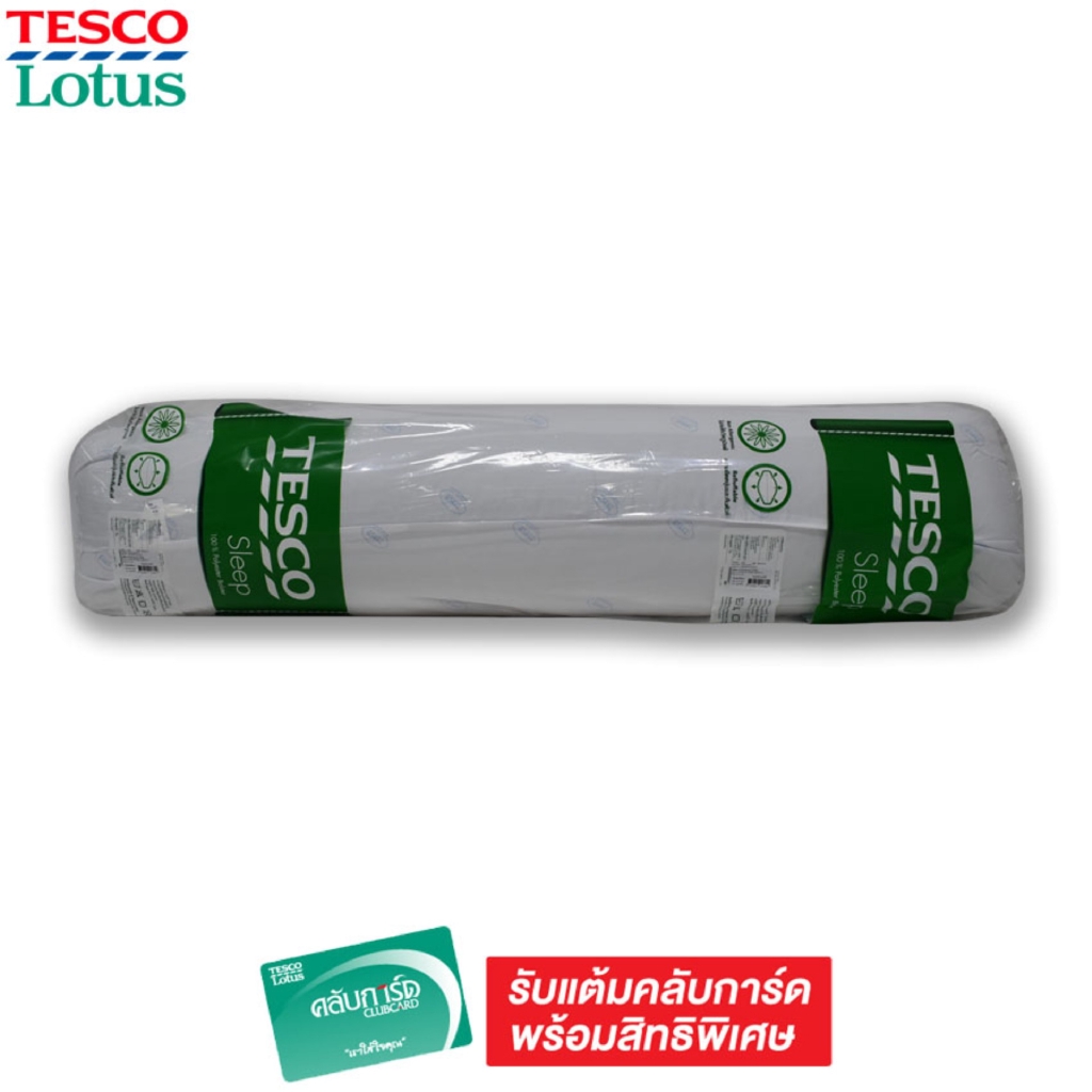 tesco-หมอนข้างใยสังเคราะห์-27x42