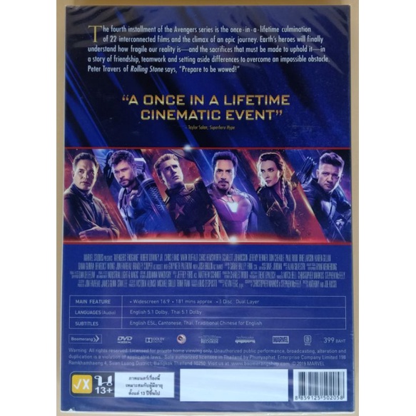 dvd-2-ภาษา-avengers-endgame-ภาค-4
