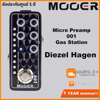 Mooer Micro Preamp 001 Gas Station – Diezel Hagen