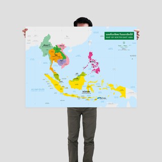 ภาพหน้าปกสินค้าโปสเตอร์แผนที่ชุดรัฐกิจเอเชียตะวันออกเฉียงใต้ 2 ภาษา Political Map of Southeast Asia ที่เกี่ยวข้อง