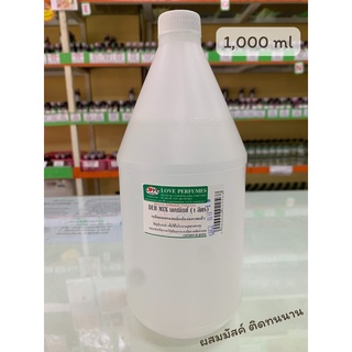 แอลกอฮอล์ผสมน้ำหอม เดบมิก ผสมมัสค์100% ขนาด 1,000 ml