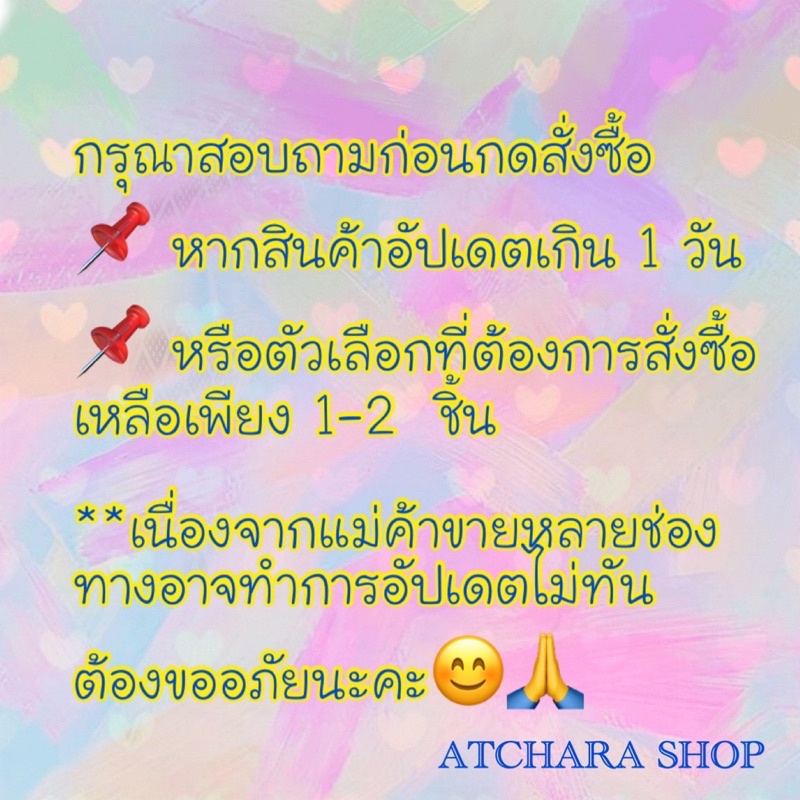 กระโปรงทรงย้วยป้ายหน้าแต่งโบ-มี4สี-อัปเดต-8-พ-ค-2566-007-855-007-856-007-857