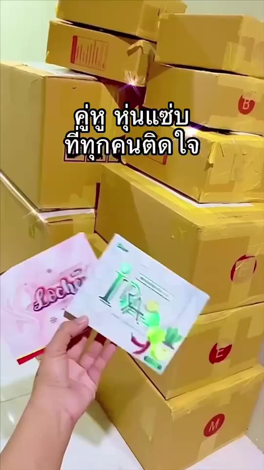 พร้อมส่ง-โลเช่-เครือ-ไอร่า-ira-ของแท้-ตัวขายดี