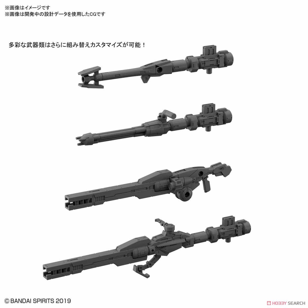 bandai-30mm-optional-parts-set-1-4573102590138