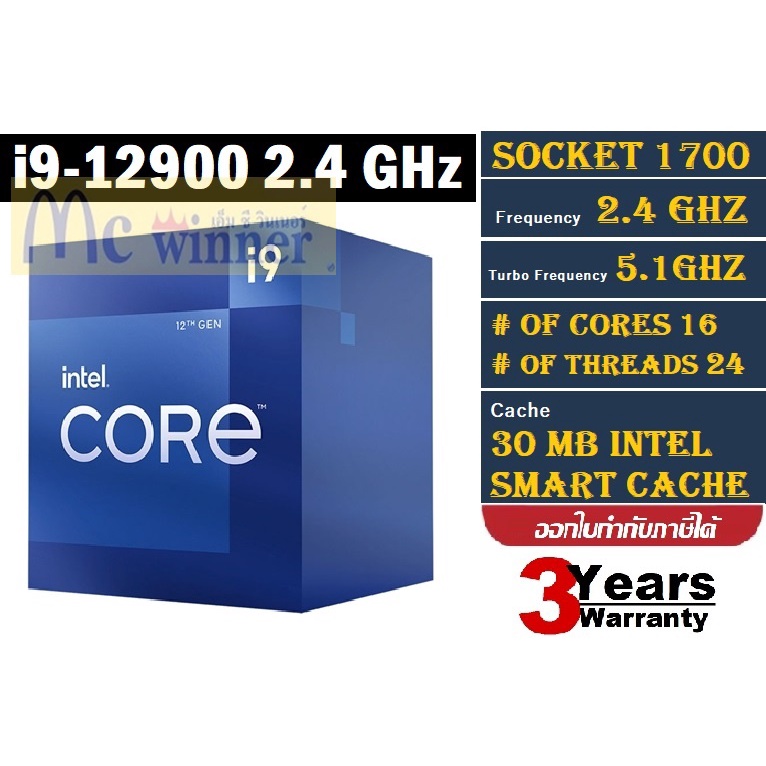 Intel Core i9-12900 2.4 GHz 16-Core LGA 1700 Processor