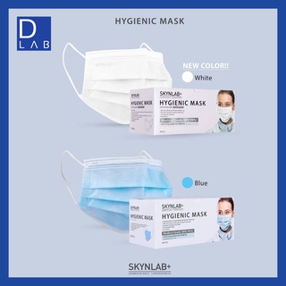 Skynlab Face Mask 99% หน้ากากอนามัย Medical Grade (ใหม่: สีขาว WHITE)