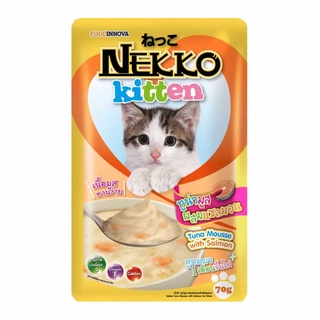 Nekko Kitten อาหารแมวเด็ก ทูน่ามูสผสมแซลมอน 70 g. (สีส้ม)