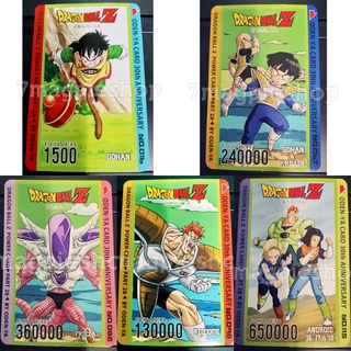 🔥Part 28🇹🇭 การ์ดดราก้อนบอล โอเดนย่า (N) แถมซองใส แบบธรรมดา Odenya Dragon ball Z Card ของแท้ การ์ดพลัง โอเดงย่า