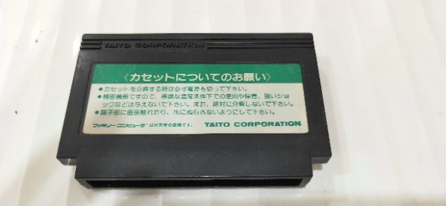 ตลับเกมส์-famicom-แท้-4-ตลับ-390-บาท-ส่งฟรี